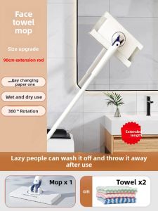 MONLEYTA | Automatic Clamp Cloth Mop Long Handle No Hand Wash Kitchen Lazy Person Glass Wiping Tool Face Washing Towel Bedroom Dust Pusher