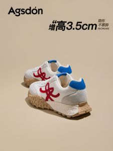 Agsdon | Thick Sole Casual Athletic Shoes