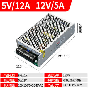 NVVV 120W Switch Power Supply D-120B/C Dual Group Two Output AC to DC High Precision Voltage Converter Electrical Control Hardware