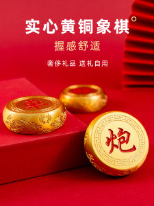 High-End Solid Brass Chess Set Business Gifts for Customers Birthday Gifts for Elderly Collectible Item Yellow Box Packaged