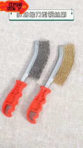 Wire Brush แปรงลวดทองเหลือง ขัดปัดสนิม ด้ามพลาสติก ​COD