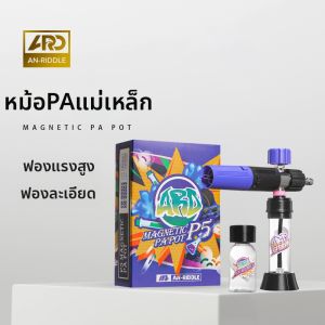 AN-RIDDLE | Strong Foaming Magnetic Car Wash Foam Sprayer