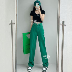 High Waist Straight Leg Mint Green Denim Jeans Womens Spring New Style Candy Color Loose Drapey Wide Leg Pants