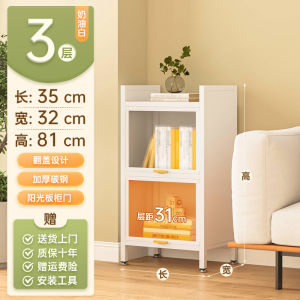 Steel Floor-Standing Bookcase with Door for Dustproof Storage Childrens Student Small Shelf Living Room Organizer Cabinet