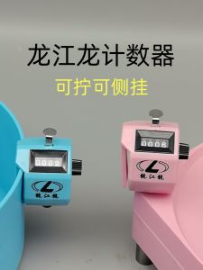 Dragon River Fishing Counter Adjustable Side Hanging Bait Pan Accessories Universal Fishing Harvest Mechanical Counting for Black Pit