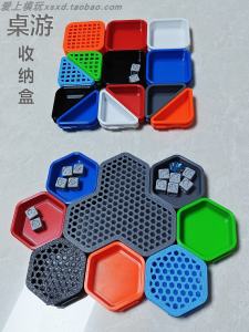 3D Printing Board Game Storage Box Can Patchwork with Lid Portable Table Game Accessories Game Props Script Kill Token Box