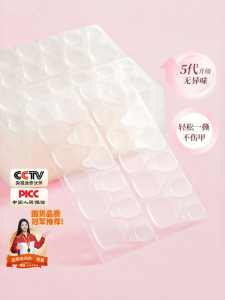 GANGHOU | Super Adhesive Children Safe Solid Nail Glue