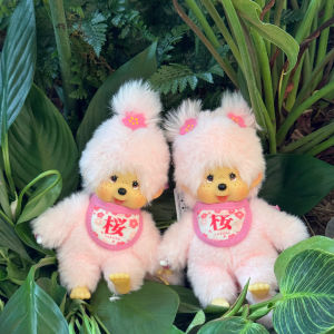 clu MONCHHICHI Plushie Sakura Matcha Limited Edition Vinyl Stuffed Toy Keychain Japanese Cute Bag Charm ulc