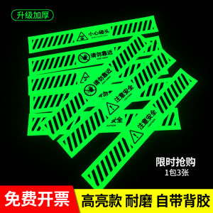 Careful Steps Floor Vision Luminous Notice Board Creative Caution Slippery Signboard Stickers Note Foot Safety Stairs Post-It Note Mind Your Head Notice Board Fire Protection Fluorescent Signs Customized