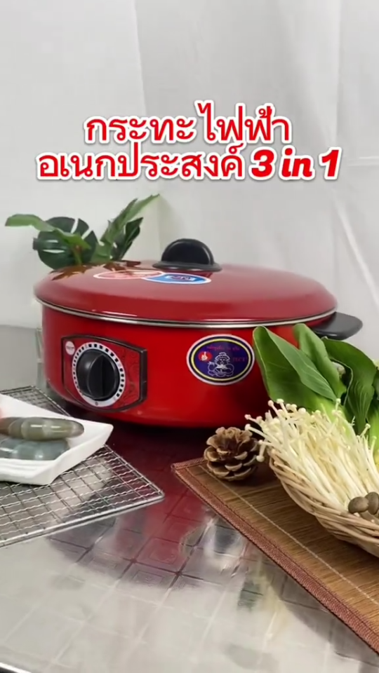 กระทะไฟไฟ้า กระทะไฟฟ้า 4L หม้อไฟฟ้า กระทะไฟฟ้าในครัวเรือน 1000W กระทะไฟฟ้าเคลือบสารกันติดอเนกประสงค์ 32cm กะทะไฟฟา