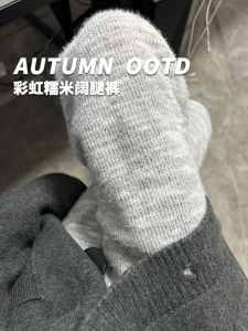 กางเกงขายาวทรงหลวมเอวสูงผ้านิตติ้งขนแกะสำหรับผู้หญิง ฤดูใบไม้ร่วง/ฤดูหนาว กางเกงขายาวทรงตรง ทรงหลวม ทรงเข้ารูป กางเกงขายาวทรงหลวม