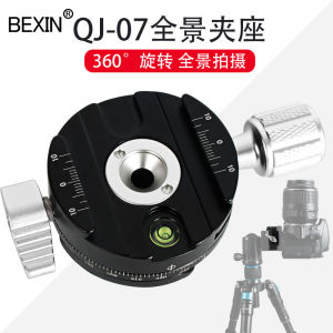 Quick Release Plate Holder Panorama Cloud Base Single Reflex Camera Tripod Photography Shooting 360 Degree Rotation Stand