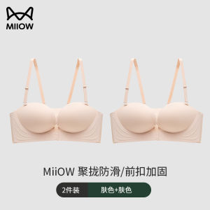 MiiOW | เสื้อชั้นในสตรีแบบไม่มีสายรัด เสื้อชั้นในแบบเกาะอกป้องกันการลื่นไหล ดีไซน์ด้านหลังสวยงาม เสื้อชั้นในแบบมีซิป ไร้รอยตะเข็บ