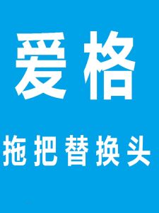 Aige Original Cotton Mop Head Replacement Rotating Universal Absorbent Mop Head Household Cleaning Tool Easy to Use