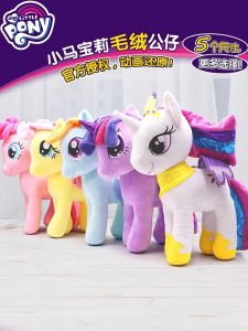หมอนผ้าขนสัตว์ My Little Pony Princess Doll Unicorn ของขวัญวันเกิดสำหรับเด็กผู้หญิง หมอนผ้าขนสัตว์สำหรับเด็ก