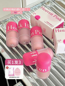 Son Má Hồng Heaven Pink Cheeks Blush Clay Expand Brighten Shrink Atmosphere Heaven Pink Contouring Powder Matte Finish Multiple Skin Types