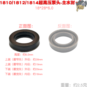 High Pressure Washer Pump Head Cloth Clamp Main Water Seal Car Wash Sealing Ring Leather Bowl J14 15 18 Type 20 25 2