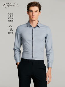 Satchi Mens Slim Fit Casual Long Sleeve Shirt Business Gentleman Style Blue Cotton Polyester Blend Four Seasons Wear