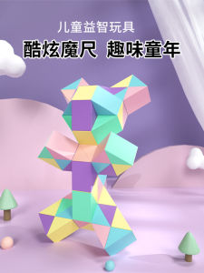 Versatile Magic Ruler 24 Segments 72 Segments Kindergarten 240 Pieces 48 Colored 96 Complete Set 1080 Primary School Childrens Toy