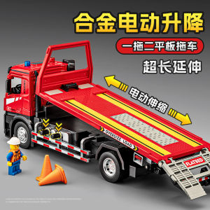 Large Size Electric Alloy Engineering Car Toy Flatbed Trailer Boys Toy Vehicle Model Rescue Road Vehicle Children Playset