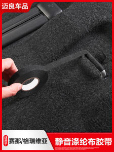 Silent Anti-Rust Velvet Tape Seat Belt Lock for Toyota Sienna Gravida Interior Decoration Modification High Quality Chinese Brand