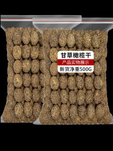 Licorice Prepared Olive 500G Chaoshan Specialty Salty Sweet Olive Nine Procedure Licorice Candied Casual Snacks Preserved Fruit Dried Fruit