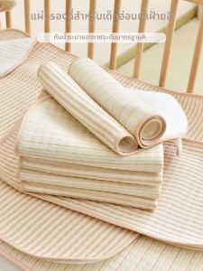 ANYOUBI | Waterproof Breathable Reusable Ultra Large Baby Diaper Pad