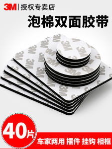 เทปกาวสองด้านพลาสติกอัดกาว EVA ที่ทนทานต่อการเปียกและไม่ทำลาย แผ่นกาวพลาสติกแบบไม่มีรอยต่อสำหรับกรอบรูปไม้