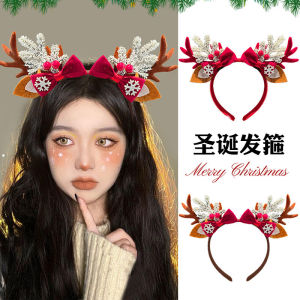 Christmas Deer Antler Hairband New Year Adult Hair Accessory Festival Costume Headwear Campus Performance Holiday Decorations