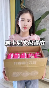 Lotso Series 💦 草莓熊系列 Siri Lotso Tuala Muka Tuala Mandi Tisu Basah Bayi 洗脸巾 Face Towel 压缩浴巾 Compressed Bath Towel 湿巾 Baby Wipes Disposable Travel Wet Tissue