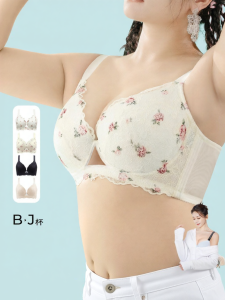 TANGLI | Plus Size Support Bra Lifting and Minimizing