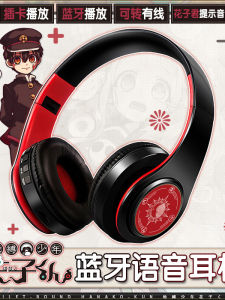 หูฟังบลูทูธไร้สายแบบสวมหัวสำหรับเล่นเกม หูฟังมอนสเตอร์สตีล เวอร์ชั่นญี่ปุ่น หูฟังบลูทูธแบบไร้สายสำหรับเล่นเกม