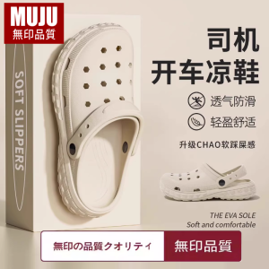 Dép Đi Trong Nhà Đi Ngoài Trời Mùa Hè EVA Chống Trượt Thoải Mái Cho Nam Và Nữ Đi Biển Dép Xỏ Ngón Thoáng Khí