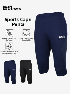 funryo | Training and Running 3/4 Pants