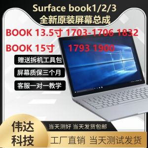 Microsoft Surface Book 1 2 1703 1704 1806 1832 Touch Liquid Crystal Screen Assembly Tablet Computer Parts And Accessories