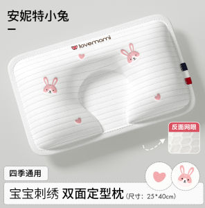 LoveMami Shaping Baby Pillow Breathable Sweat Absorbent Cloud Slice Pillow for Infants 0-6 Months Newborns Cuddly Soft Fabric