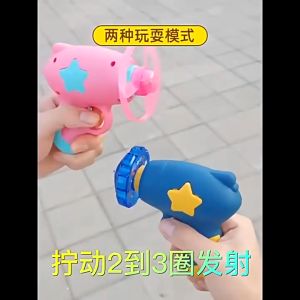 Súng bắn chong chóng phi tiêu spinner có đèn chớp nhấp nháy màu pastel siêu cute