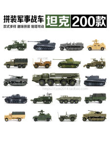 รถถังรุ่นที่ 4 ดีซีทหารแบบยุทธวิธี 1:72 Tiger Model German Style Soviet System Toy ชุดกางเกงบ็อกเซอร์แบบลำลอง