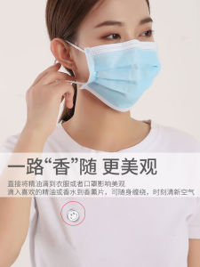 Aromatherapy Buckle Pin Multifunctional Breathing Fragrance Essential Oil Mask Clip Brooch Customized Diffuse Buckle Coat Decoration Button