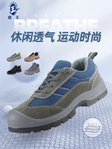 Womens Lightweight Breathable Safety Shoes Anti-impact Slip-resistant Work Shoes Insulated Durable Protective Footwear