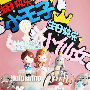 การตกแต่งเค้กเบเกอรี่ของตั้งโชว์ตุ๊กตาเจ้าชายเจ้าหญิงสำหรับวันเด็กที่คาดผมสำหรับงานปาร์ตี้ที่นิยมในโลกออนไลน์ป้ายเสียบวันเกิดสีฟ้าชมพู