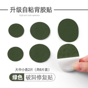 Repair Patch for Shoes Sneaker Heel Hole Repair Patch Patch Mesh Worn Car Stickers Hole Patch Lining Anti-Wear Paste