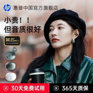 HP Wireless Bluetooth Earphones Noise Reduction Long Battery Life New 2025 Model Clip-On Earphones for Audio And Video Devices