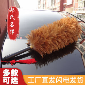 Chicken Feather Duster Handmade Real Feather Duster Lint-Free for Home and Vehicle Retractable Cleaning Blanket Dust Removal