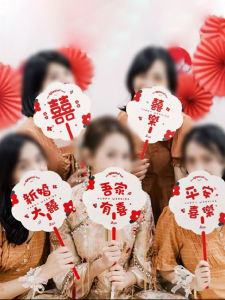Wedding Double-Sided Fan Bridemaid Groom Pickup Game Props Photography Props Traditional Chinese Style Small Fan