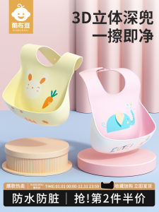 Ultra-Soft Silicone Baby Bib & Feeding Spoon: A Comprehensive Guide