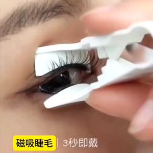 1 Pair Magnetic Eyelash Set 3D Little Devil Mink Natural Eyelash Extensions Without Glue False Eyelashes Easy To Wear Reusable With 1 Pair Of Clips