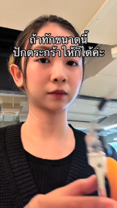 💥NEW💥เบา บลูทูธอีร์ ที่อุดหูบลูทูธ ฉลาด เล็ก แบบพกพา แฟชั่น ชุดหูฟังบลูทูธ ชุดหูฟังบลูทูธอายุการใช้งานแบตเตอรี่ยาวนาน เอชดี วิศวกรรมร่างกายมนุษย์