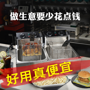 Lai Made Double Cylinder Deep Frying Pan Commercial Stall Fryer Constant Temperature Deep Frying Pan Beancurd Puff Deep Fryer Fryer Electric Fryer