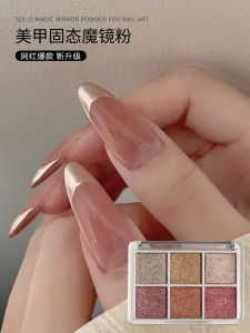 Aurora Pearl Gold Mirror Powder: A Professional Makeup Tool Suitable for Any Skin Type